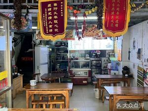 Shaanxi Xi'an Old Bowl Noodles (Minqing Store)