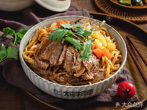 Niu Jia Ren Big Bowl Beef Noodles (Longhua Black Gold Store)