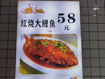 Henan Liu's Noodle Shop