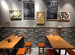 Northeast Dumpling House (Longhua Main Branch)
