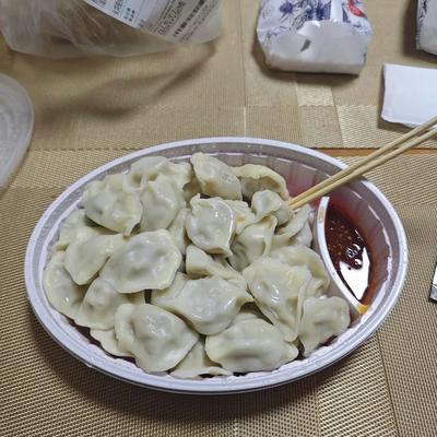 Jiao Zi Xiang · Wukong Dumplings