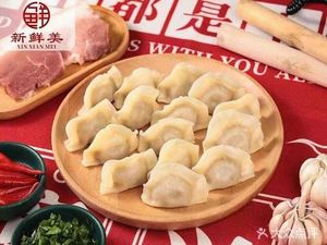 Northeast Dumpling House (Shanzhoutou Road Store)