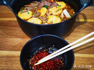 Happy Spicy Hot Pot (Yuanfen Xin Cun Branch)