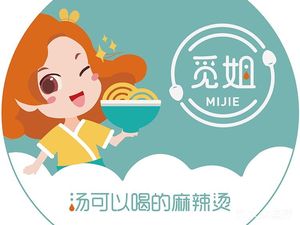 Miss Mi Tang: Spicy Hot Pot You Can Drink (Gonghe Xin Cun Branch)