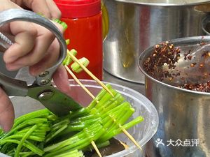 Fuzehu Spicy Hot Pot