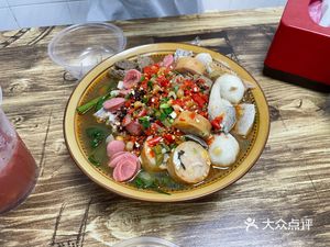 One Taste Spicy Hot Pot