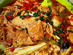 Da Zu Ba Chongqing Spicy Hot Pot (Fulian Er Qu Branch)