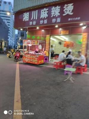 Xiang-Chuan Spicy Hot Pot (Jinlonghua Plaza Store)