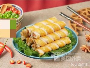 Spicy Hot Pot
