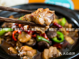 Huang Men Chicken Rice (Chinese-English Branch)