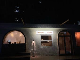 Hidden Perk Hidden Alley Coffee