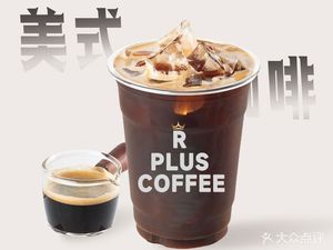 PLUS COFFEE (Fuan Ge Branch)