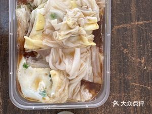 Meixiangwei Stone-Milled Rice Noodle Shop