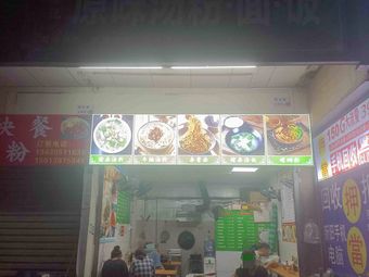 Original Flavor Noodle Soup · Noodles · Rice