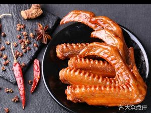 Jiake Meizhou Salted Chicken Shop