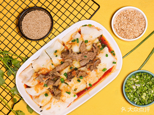 Erxiong Stone-Milled Rice Noodles (Zhangge Road Store)