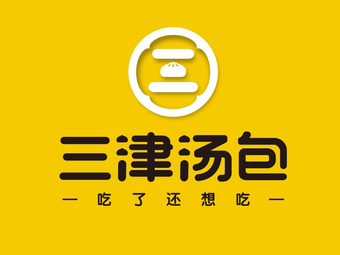 Sanjin Tangbao (Fuan Yayuan Store)