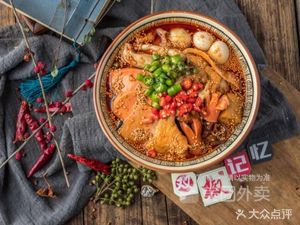 Pipi Spicy Vegetable Dish (Fucheng Street Store)