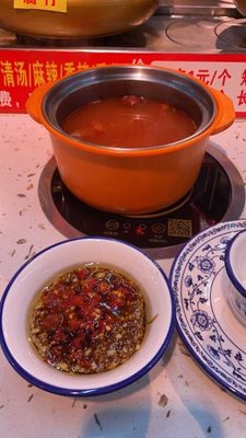Cai'er Rotating Hot Pot (Wanyuecheng Shopping Plaza Branch)