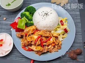 Xu Ji Pig Trotter Rice