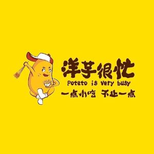 Busy Potato (Aoyuan Plaza Branch)