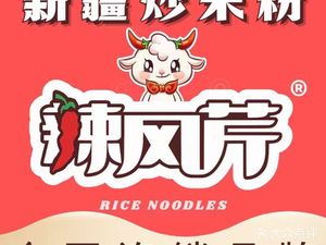 Lafengqin · Xinjiang Fried Rice Noodles