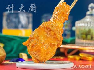 Ji Dachu Seafood Fried Rice (University of Technology Branch)