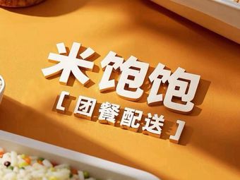 Mi Bao Bao · Group Meals · Office Meal Delivery (Cuijia Store)