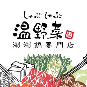 Wen Ye Cai · Shabu-Shabu (Century City Store)