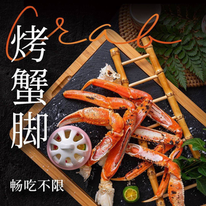 Jiǎng Héfēng Fine Japanese Cuisine (Chengdu MixC City Branch)