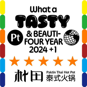 朴田泰式火锅(中粮鸿云悦街店)