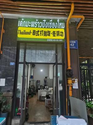 Thailand