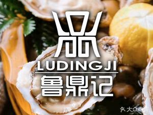 Rushan Oyster