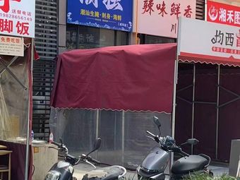 Chao Du · Chao-Shan Raw Seafood · Sashimi · Seafood
