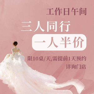 Flower Tide Culinary Art Restaurant (MixC Chengdu Branch)