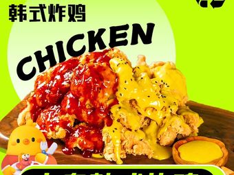 Shangdao Korean Fried Chicken (Longhu Binjiang Tianjie Branch)