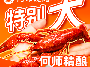 He's Hot Pot & BBQ · Jianghu Sichuan Cuisine (MixC Branch)