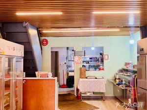 Bao Kao Guan BBQ Shop