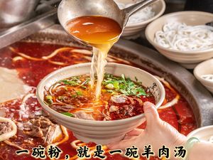 Duozhi Yang Zunyi Xiazhi Lamb Rice Noodles (Wangxiang City Store)