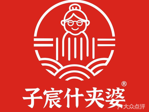 Zichen Shi Jia Po Wujimiyan (Zhongliang Jinyun Store)