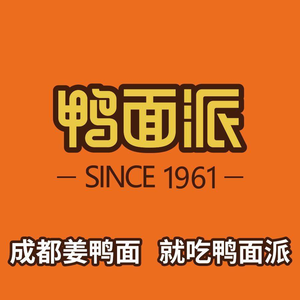 Ya Mian Pai · Chengdu Ginger Duck Noodles (Wannianchang Store)