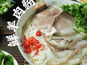 Xichang Xiongshi Fresh Beef and Mutton Noodles