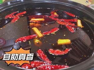 Cai's Fish Flavor Fresh Fish Hot Pot