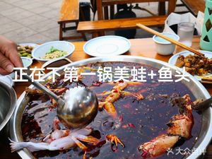 Mateng Fish (Yunjing Branch)