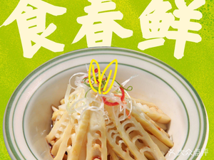 Gang Jiu Teahouse (Wang Xiangcheng Branch)