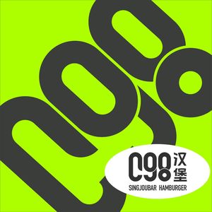 C98 Burger (Longhu Binjiang Tianjie Store)
