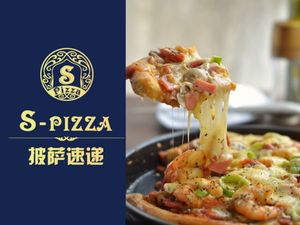 S-pizza Pizza Delivery (Hengda Central Plaza Store)