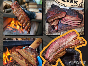 Xun Niu American Style Barbecue Pub (Wangxiang City Store)