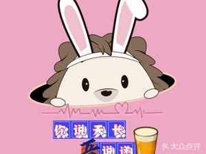 ZAOBAR Craft Beer Bar (Wangxiang City Branch)