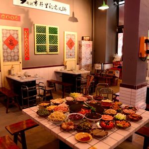 No. 9 Courtyard Old Hot Pot